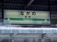 2005_japan32